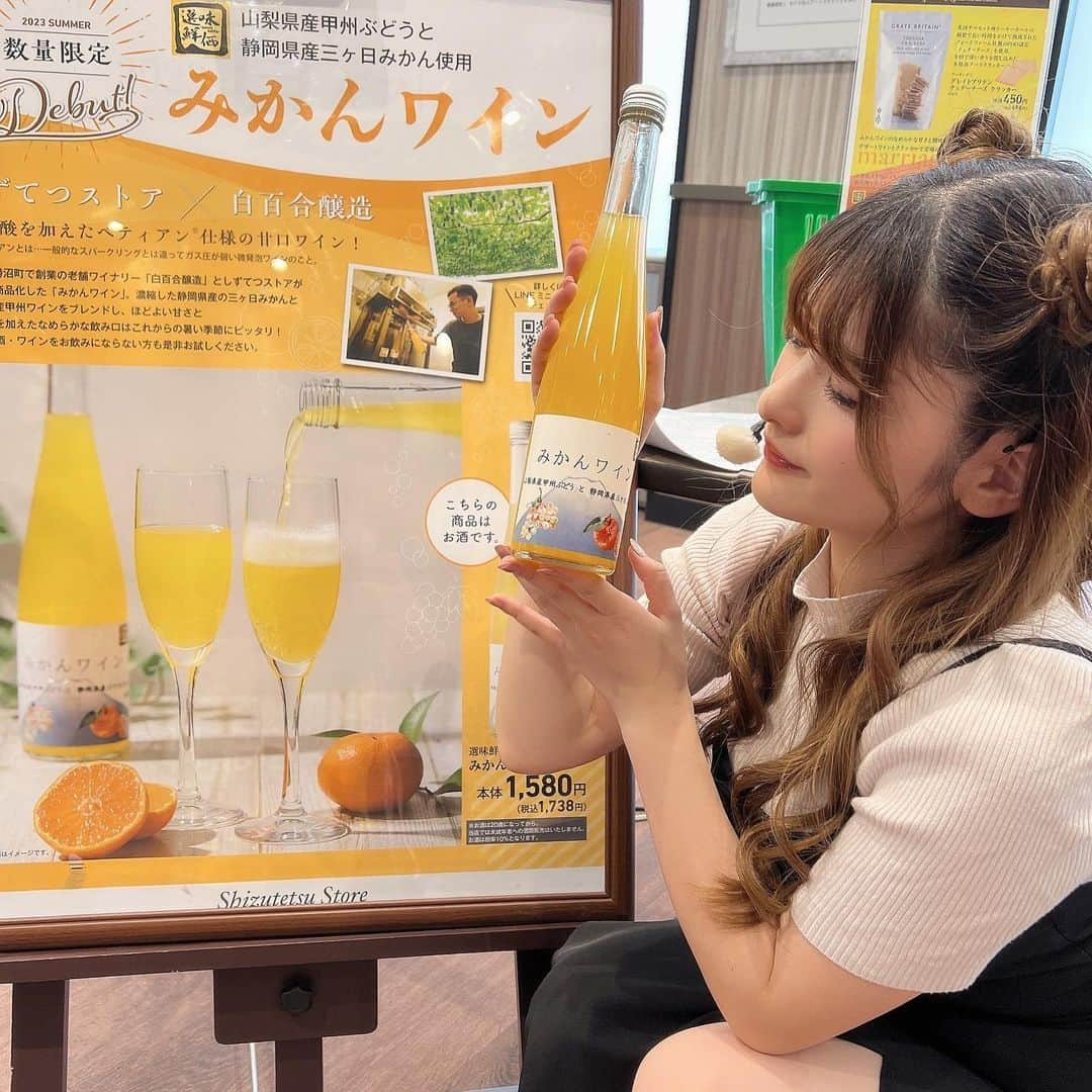 上矢えり奈のインスタグラム