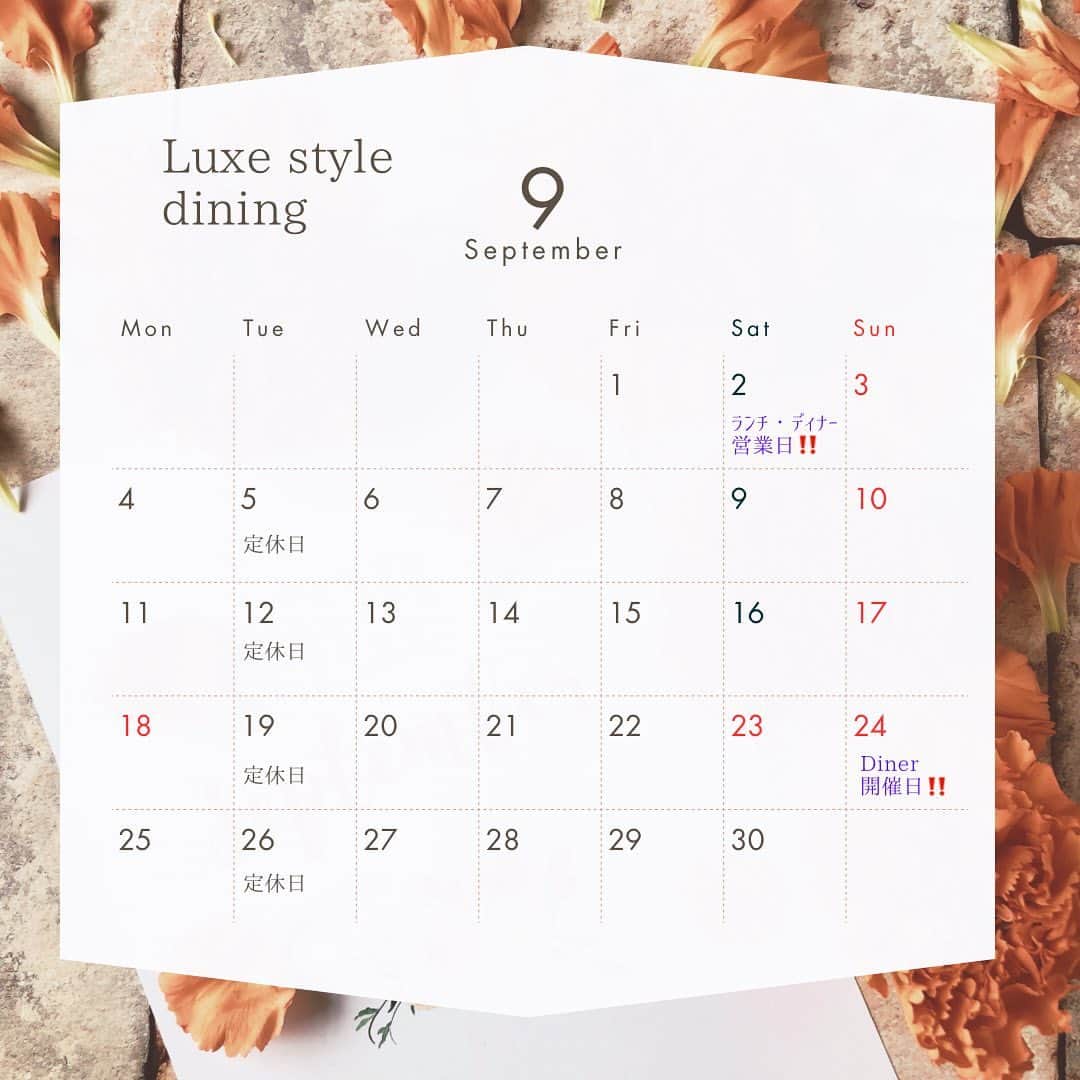 【公式】アルカンシエルリュクスマリアージュ名古屋さんのインスタグラム写真 - (【公式】アルカンシエルリュクスマリアージュ名古屋Instagram)「🌈 【LUXE STYLE DINING】 アルカンシエル限定レストラン営業のご案内🍽  みなさまこんにちは♪ ９月といえば中秋の名月ですね🌕✨  ９月のスイーツ仕上げ体験は、フォトジェニックなお団子🍡のトッピングです☺ 令和風、カラフルなお団子を作ってみてくださいね！  ※メインのお肉料理は、プラス1,100円で、アルカンシエルな名物料理【フォアグラと牛フィレ肉のロッシーニ】にランクアップ可能です🥩  9月2日（日） 【ランチ】6,600円 【ディナー】9,900円  ランチもディナーも9月は 2日に開催いたします🙇  ペアリングドリンクは、プラス1,100円🍷  【〜あまるほどの幸せを 残さずわかちあう場所〜LUXE STYLE DINER】sustainable 9月 24日（日） OPEN17:30~\CLOSE19:30 2,200円 (ウェルカムフード＆ドリンク・デザート)  組数限定・事前予約制です ぜひご予約くださいませ🙇‍♀️  レストランやDINERのご予約はアルカンシエルリュクスマリアージュ名古屋まで、直接お電話をお願いいたします  052-561-2214 ※火曜日は定休日となります。  🤵🏻８月のレストランは、ババロアジュレ体験ですよ🧈 まだご予約に空きがございます！！ 当日メニューも決まりましたので、5枚目を要確認👀  。✻*˸*⋆。✻*˸*⋆。✻*˸*⋆。✻*˸*⋆。✻*˸*⋆。 . 名駅徒歩5分の結婚式場💒✨ . 『感謝を、式のまんなかに。』をテーマに、青空を貸切る祝福のステージと上質な空間で生まれる、ゲストとの忘れられない一日のつくりかたを紹介しています💗 . 👇🏻をタップ🌈👣 @arcenciel.luxenagoya . 。✻*˸*⋆。✻*˸*⋆。✻*˸*⋆。✻*˸*⋆。✻*˸*⋆。  #名駅レストラン #名古屋レストラン #名駅ランチ #名駅ディナー #名古屋グルメ #名古屋駅グルメ #名古屋駅 #ランチ巡り #ディナー巡り #可愛いスイーツ #団子  #クッキング #テイクアウトスイーツ #おしゃれスイーツ #ロッシーニ #イベント企画 #コース料理 #luxestyledining #アルカンシエルluxemariage名古屋 #アルカンシエル #アルカン花嫁 #名古屋花嫁 #名古屋プレ花嫁 #名古屋ウエディング #名古屋ウェディング #名古屋結婚式場 #愛知花嫁 #愛知プレ花嫁 #愛知結婚式 #結婚式をあきらめない」7月23日 13時00分 - arcenciel.luxenagoya