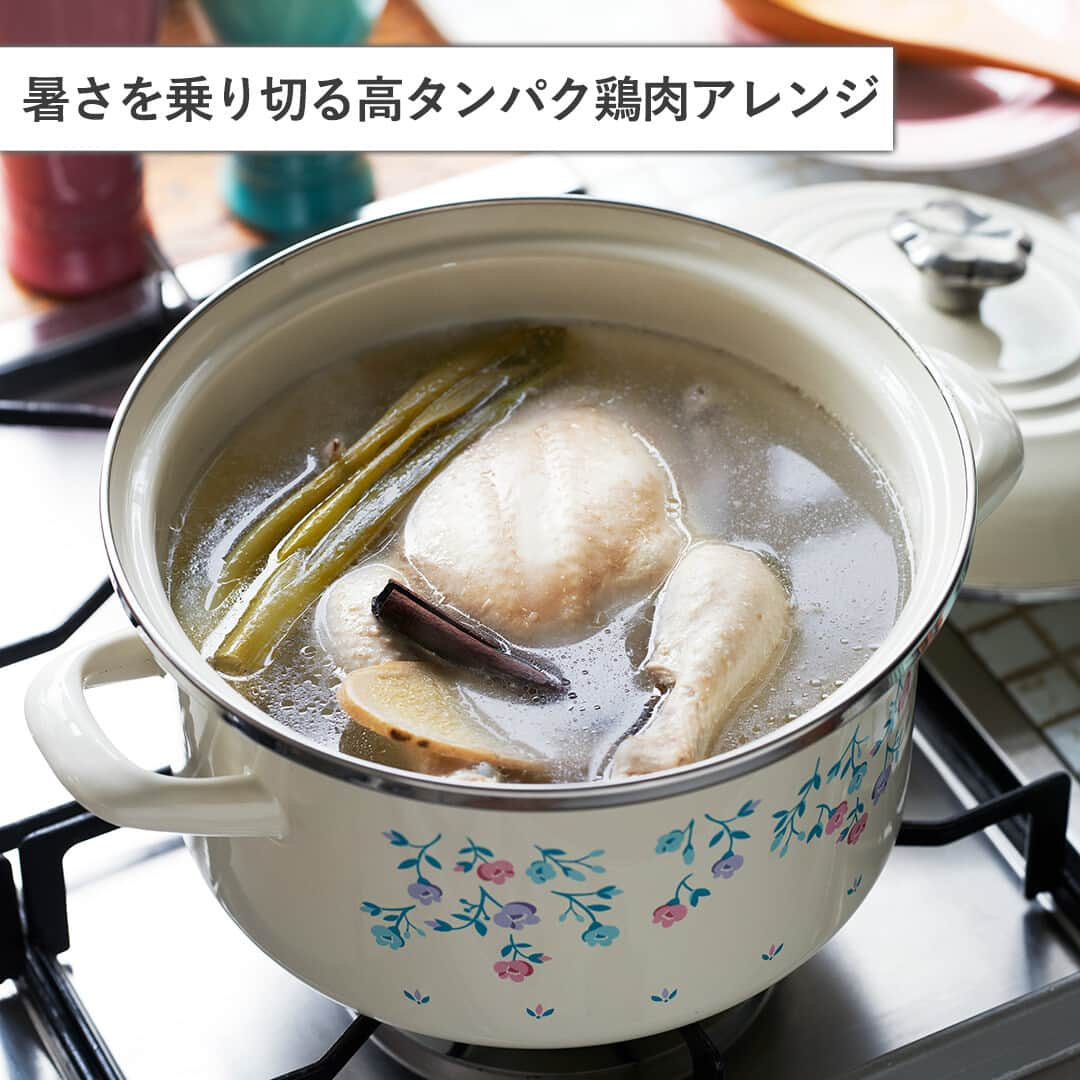 Le Creuset Japon　ル・クルーゼ ジャポンのインスタグラム