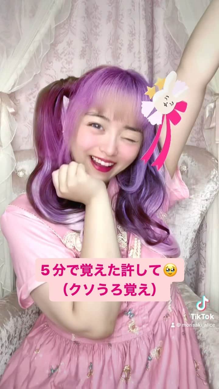 のインスタグラム：「#推しの子 今更#アイドル 踊ってみたけど5分で覚えた結果、表情で乗り切ろう精神だけが爆発したwwwすまん」