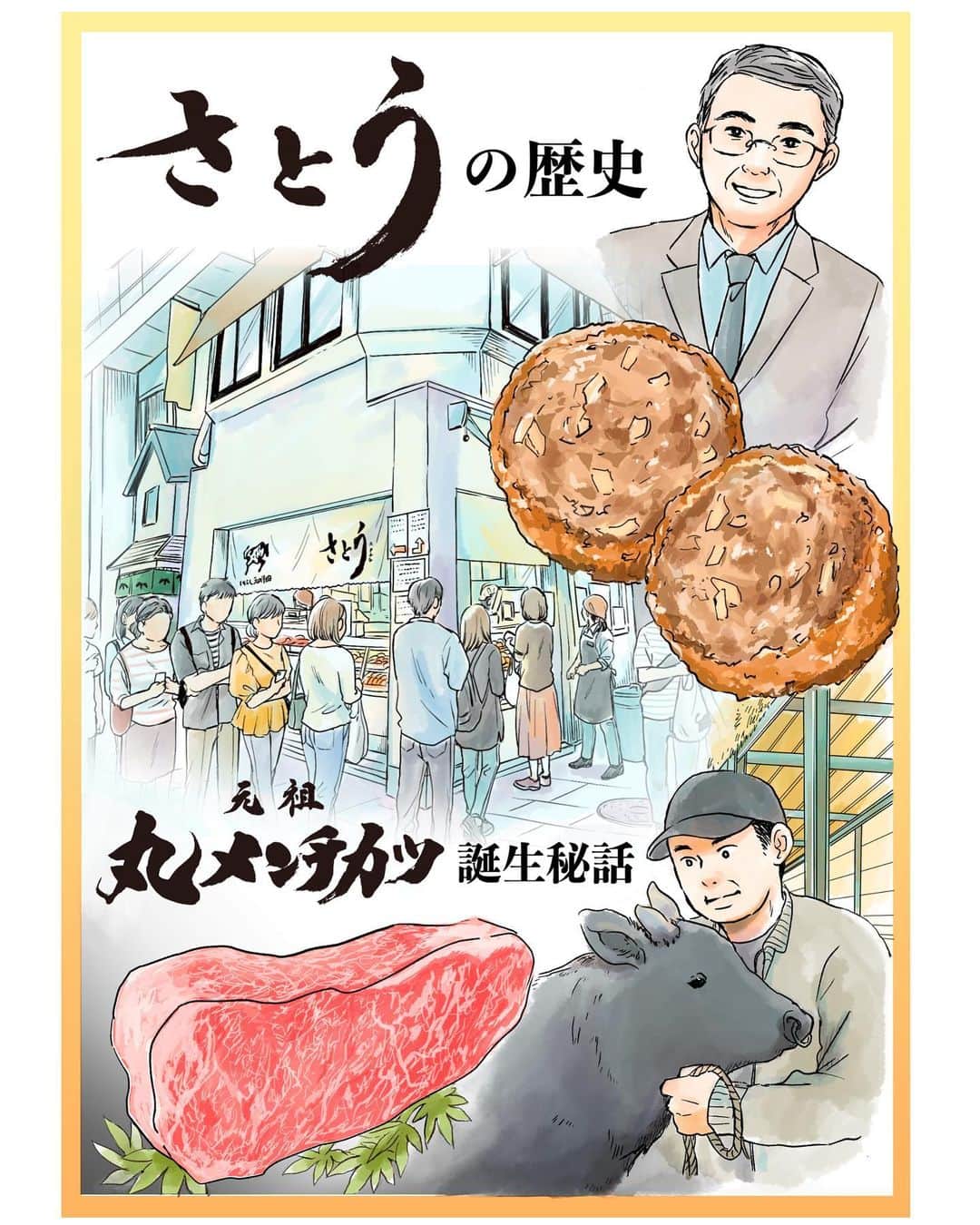 ミツコのグルメインスタ