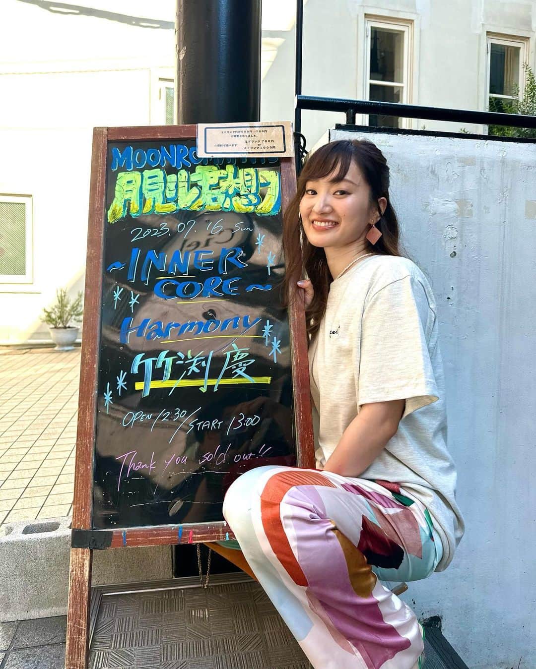 竹渕慶のインスタグラム：「誕生日イベントを、大切な人たちと思い入れのある場所でやることが出来て嬉しかった日。 ステージで突然ピザみたいなケーキが出てきて嬉しかった日。 同級生がデザインしたパンツを履けて嬉しかった日。 24 Hoursを、作って以来初めて、生の本物のみんなの声で一緒に歌うことができて嬉しかった日。  嬉しかった日💐いつもありがとう。  サポートしてくだった @kosen_official  @yureena_ssw  @natsume_yuta_7777  ありがとうございました！」