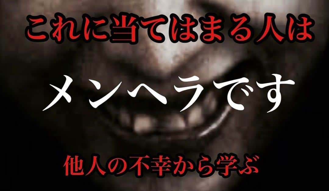 国沢一誠さんのインスタグラム写真 - (国沢一誠Instagram)「【他人の不幸から学ぶ】2本目がたった今完成しました！！  サブ企画で短めにインパクトを！と思ったらこっちの方が長くてこっちの方が朝よりも時間かかる😱笑  https://youtu.be/BhW0ptjjFjM」7月23日 14時06分 - kunisawa_issei