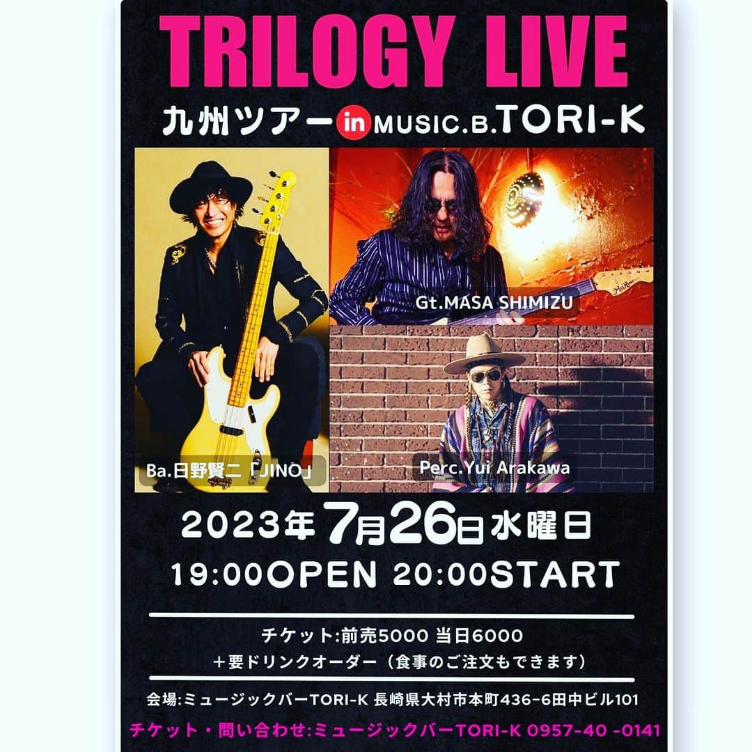 日野賢二のインスタグラム：「“Trilogy”Kyushu Tour Masa Shimizu(gt) 清水マサ  Yui Arakawa(per) 荒川ゆい と一緒にやります^_^ 7/26 Tori-K Nagasaki長崎 7/27 Pay ano + Kumamoto 熊本 7/28 Bar-Z Yatsushiro 八代」