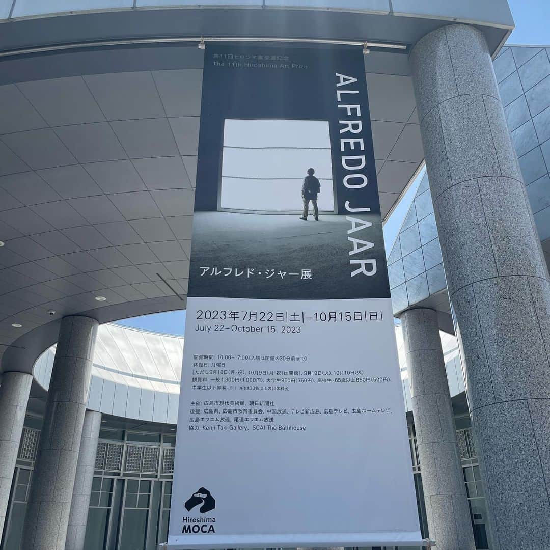 蓮沼執太さんのインスタグラム写真 - (蓮沼執太Instagram)「ヒロシマ賞受賞記念の展覧会・アルフレッド・ジャー展へ at 広島市現代美術館。代表作とともに、日本ならではの新作で構成された展覧会。まだ反芻できていませんが、いろいろな場面で胸を打たれました。ぜひたくさんの方に観てもらいたい展覧会。  7/29からSCAI PIRAMIDE @scaithebathhouse でも「終３」展示がスタートします。こちらも楽しみです。  Alfredo Jar’s exhibition of the Hiroshima Prize winning at Hiroshima City Museum of Contemporary Art. Along with his representative works, it was an exhibition of new works in Japan. This is an exhibition that I would like many people to see.   #alfredojaar #アルフレッドジャー」7月23日 14時31分 - shuta_hasunuma