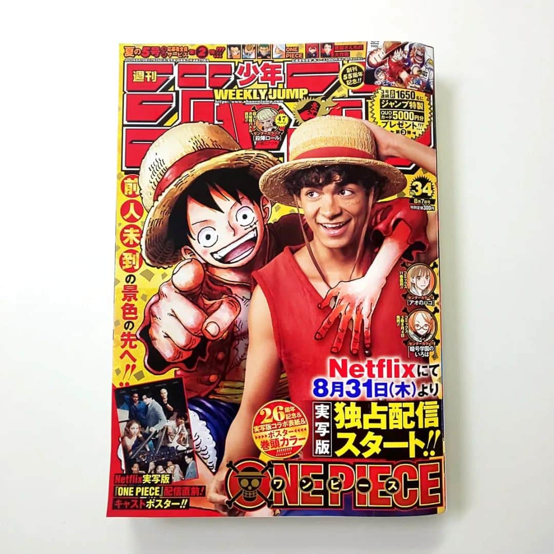 ONE PIECEスタッフ公式さんのインスタグラム写真 - (ONE PIECEスタッフ公式Instagram)「#週刊少年ジャンプ 34号、本日発売！  今週号の表紙は、Wルフィ✨ 本予告映像が先日解禁されたNetflix実写ドラマ版『ONE PIECE』より、ルフィ役 イニャキ・ゴドイさんが登場！  さらにコラボ表紙ほか、実写ドラマ版麦わらの一味キャストポスター付き！ 「グラばこ」でも場面写を交えて実写ドラマ版『ONE PIECE』の魅力を紹介します！  そして #今週のワンピ は巻頭カラー！ カラー扉絵はもちろんのこと、怒涛の展開が続く本編もご注目ください。  #ONEPIECE #ワンピース #尾田栄一郎 #eiichirooda #shonenjump #漫画 #manga #comics #magazine #本日発売 #実写のワンピ #ネトフリワンピ」7月24日 0時00分 - onepiece_staff