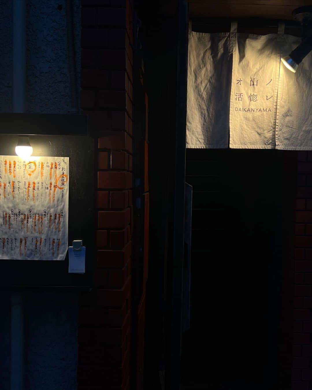 木村穂乃香のグルメインスタ