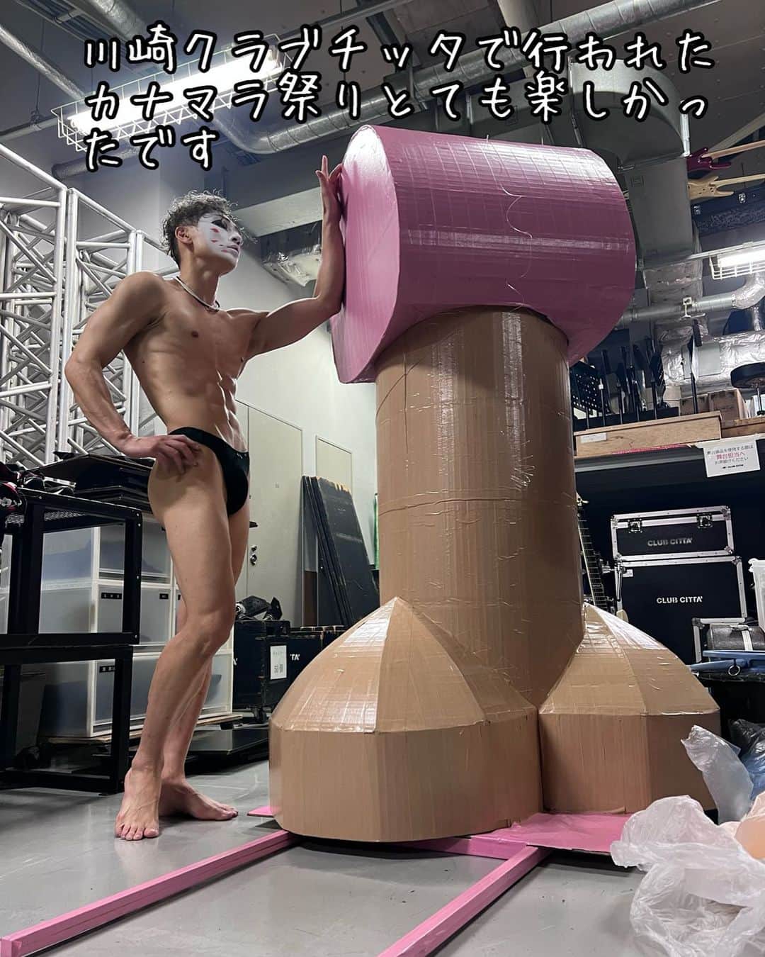 樽美酒研二のインスタグラム：「察してください、、  でっかいチ◯ンコとワタシ🤫  #ツレ伝フェス #カナマラ祭り #金山神社」