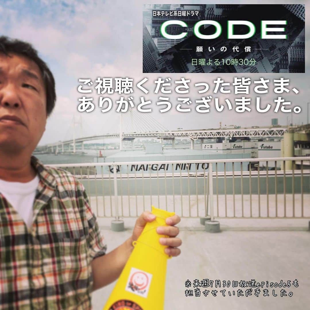 木村ひさしさんのインスタグラム写真 - (木村ひさしInstagram)「来週のepisode5も担当回です。ご期待ください。 #2023チャレンジ第二弾  #code願いの代償  #日曜夜10時30分」7月24日 0時34分 - kimura.hisashi