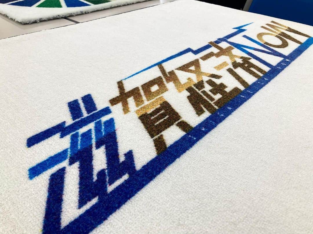 村田千弥のインスタグラム：「先日放送された #滋賀経済now で、 住江テクノ株式会社さんが作ってくださった、 番組のロゴ入り絨毯✨  もちろん、ペットボトルをリサイクルした糸を使用しています🧵 ロゴの発色の良さも素晴らしい👏  この技術はラグ・カーペットだけでなく、自動車などの内装材、お掃除用のフィルターやクロスなど、 生活の至るところで使われています。  日本のペットボトルって、リサイクルしやすいように 無色透明になっているって知ってましたか？ 世界の中でも、日本のペットボトル回収率・リサイクル率はかなり高いんだそう。  ラベルを剥がしてきちんと分別して捨てるだけで、生まれ変わっていく道筋がしっかり構築されているんです♻️  まずは身近なところから。 出来ることを。  #sdgs」