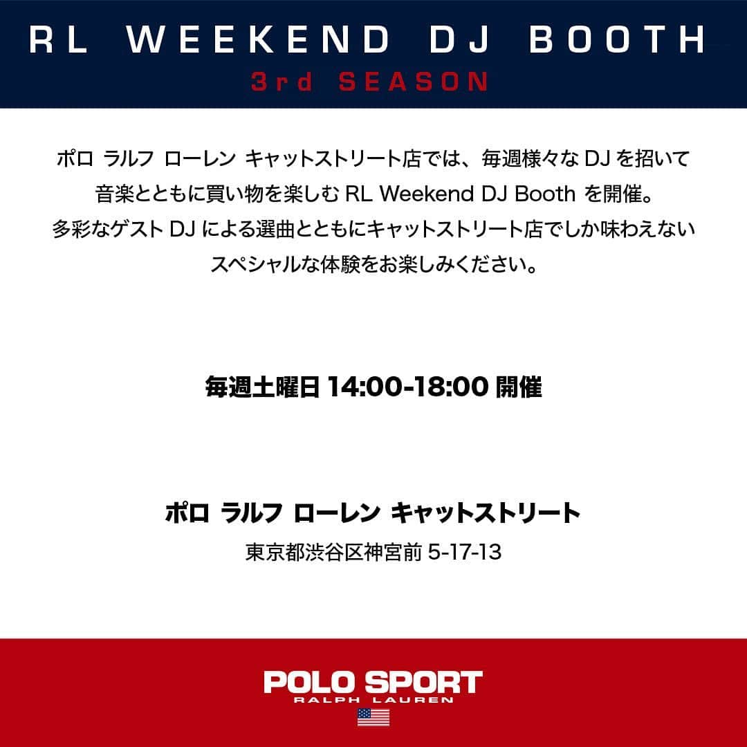 DJ Komoriさんのインスタグラム写真 - (DJ KomoriInstagram)「ポロ ラルフ ローレン キャットストリート店で開催されているRL Weekend DJ Booth にて 7.29 Sat の14:00〜 プレイします！  井上三太さんにお誘いいただいて、14 :00 - 18:00の間に一緒にDJします✨  この日は久しぶりにR&BアナログセットでDJ予定🎧  ぜひお買い物と音楽を楽しみに来てください✨🛍️  #ラルフローレン #djkomori #sugarbitz #キャットストーリート #polo #polosport #ralphlauren」7月23日 16時21分 - djkomori