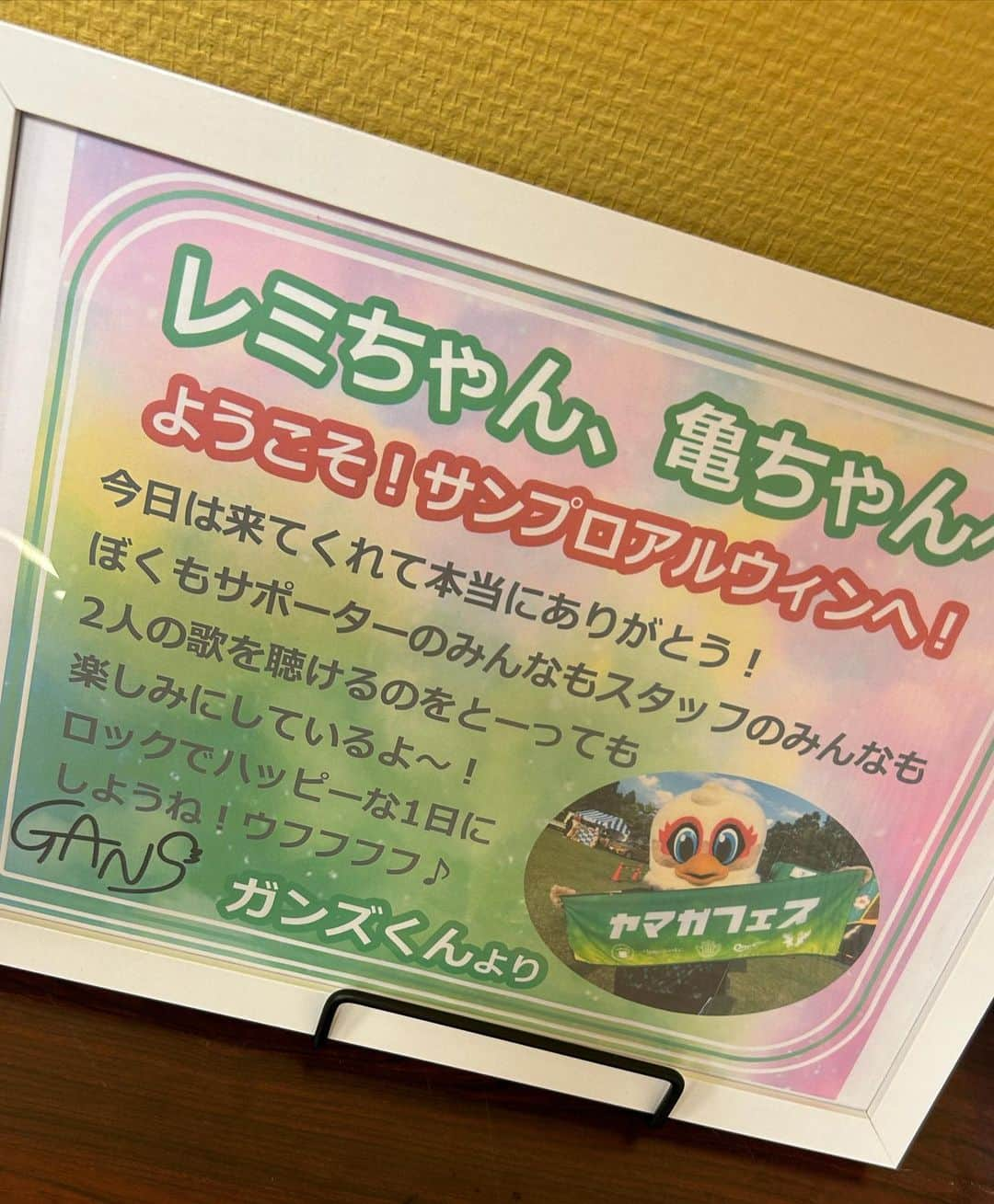 亀本寛貴さんのインスタグラム写真 - (亀本寛貴Instagram)「7/22(土)サンプロアルウィン 【 明治安田生命Jリーグ 第19節 】 松本山雅FC vs ヴァンラーレ八戸  ▼ キックオフ前 1. NEXT ONE 2. 怒りをくれよ  ▼ ハーフタイム 1. 時代のヒーロー  3曲パフォーマンスしました！  言いたいことは沢山あるのですが、とにかくアルウィンのあの雰囲気の中で演奏出来て本当に最高でした！ピッチ側から感じるスタンドからのエネルギー、圧巻でした！ 試合も3-0で久々の複数得点&無失点での勝利！よかったー！😭 憧れの田中隼磨さん初め飯田さんや高崎さんにもお会い出来てお腹いっぱいです… ガンズくんも1日色々サポートしてくれてありがとうございました😊 我々GLIM SPANKYも松本山雅FCもこっからまだまだ登っていくぞー^_^  #glimspanky #松本山雅fc」7月23日 16時25分 - hirokikamemoto