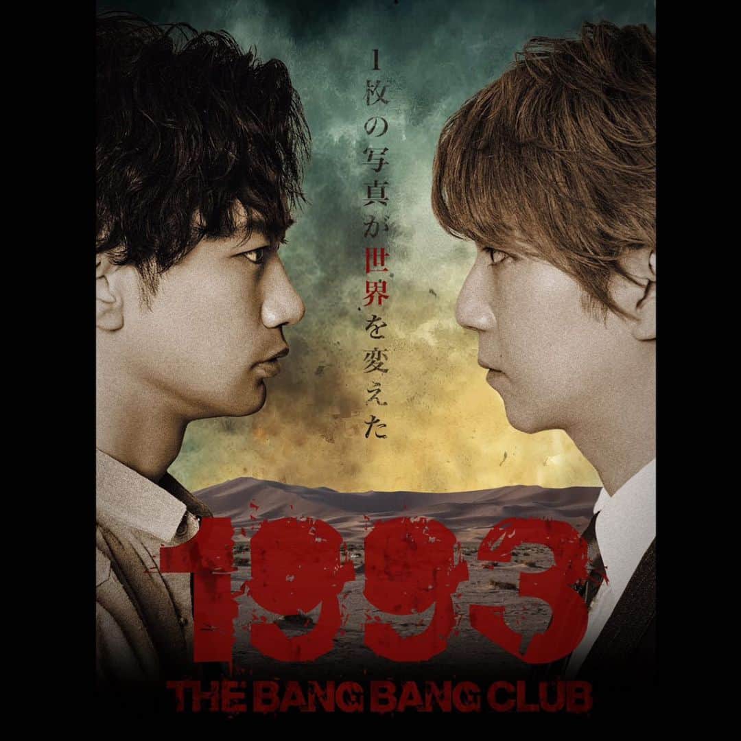 馬場良馬のインスタグラム：「舞台『1993-The Bang Bang Club-』  絶賛公演中です！！！  史実を元にした少し重たい話ではありますが 仲良しなカンパニーで1公演1公演 大切に乗り切っています！！！  そんな今日は！！！  W主演のアサティから 78ステーキのお弁当！！！  大好きなやつ❤️  めちゃめちゃ美味い。  疲れた時のゴーヤチャンプル。  最高！！！  沖縄パワーで 30日の千秋楽まで頑張りますー！！！  当日券もございますので 是非是非劇場にてお待ちしております！！！  #バンバンクラブ #俳優座劇場」