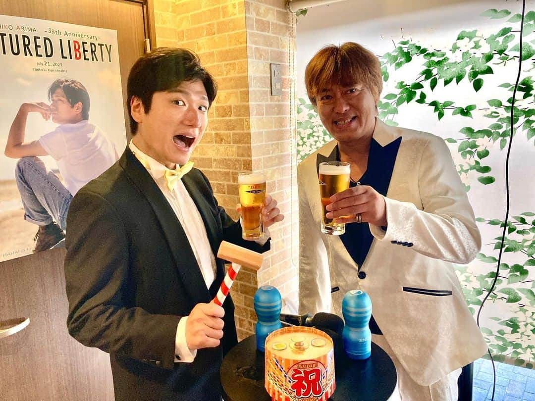 有馬芳彦さんのインスタグラム写真 - (有馬芳彦Instagram)「バースデーイベントありがとうございました(((o(*ﾟ▽ﾟ*)o)))  最高に楽しかったです😀  今年は発表が2つ❗️ 有馬、山買いました🏔️ セルフビルドでヴィラ作ります💪  もう一つは、HAHAHA FILMがオンデマンド配信になります‼️ 8月1日 正式オープン☆  https://hod.stores.play.jp」7月23日 16時54分 - arimax_photo