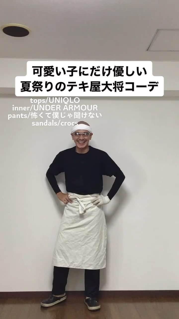 中西亮太のインスタグラム