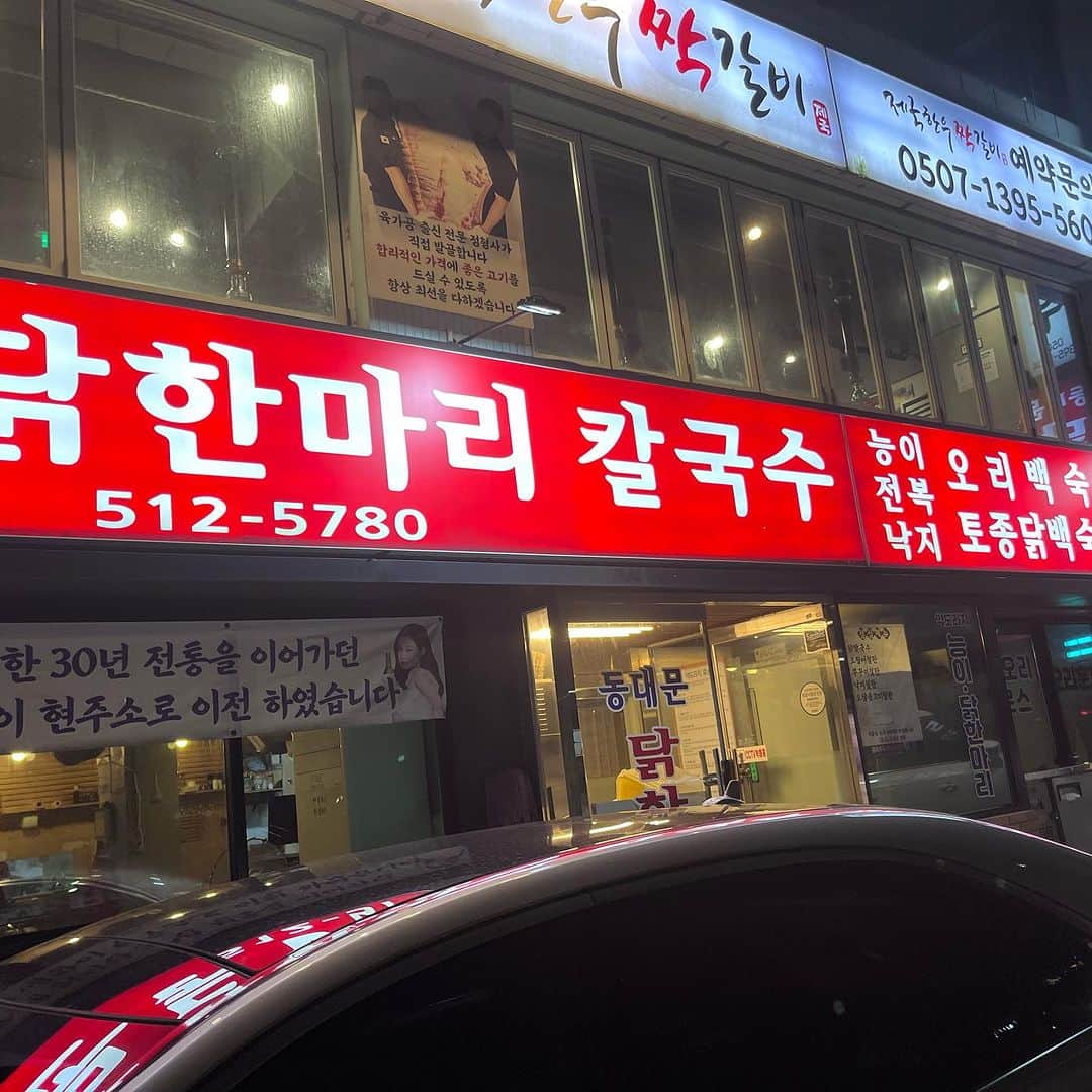 でっぱりんさんのインスタグラム写真 - (でっぱりんInstagram)「江南にあるタッカンマリが美味しすぎたのまじで！！！ これから韓国行ったら絶対行きたいレベルのお店🥹💚💚 また食べたい、、、 そしてマッコリ美味しすぎない？  #マッコリ #タッカンマリ #韓国旅行 #韓国 #韓国料理」7月23日 17時06分 - aaaya109