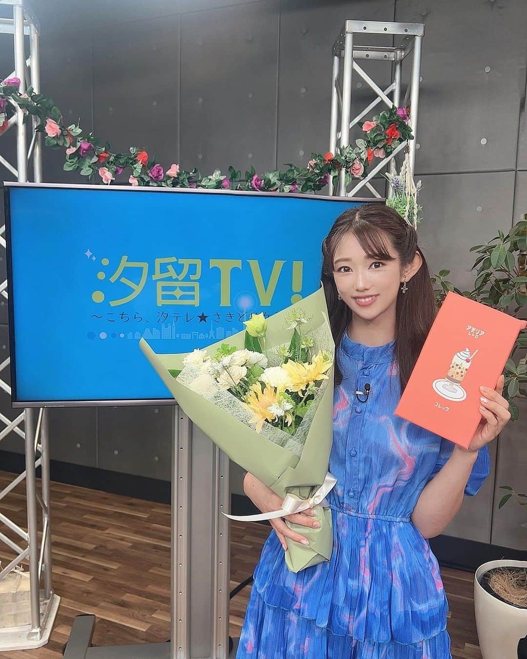 堀江聖夏のインスタグラム：「⌇‎今日も暑いね〜🫣🌞 ⁡ 毎週日曜日はBS日テレ「汐留TV!」 22:54〜放送です！ ⁡ ワンピース： @wildlily_daikanyama  サンダル∶ @dianashoespress  イヤリング： @abiste_official  ⁡ 汐留TVのスタッフさん ご共演者の皆様にお誕生日の お祝いをしていただいたときのものっ もう、8回もお祝いを していただいております🫣💕嬉しい〜 いつも、ありがとうございます𓆡 ⁡ ⁡ ________________________________ #汐留TV #summer #お誕生日 #ワンピース #骨格ウェーブ」