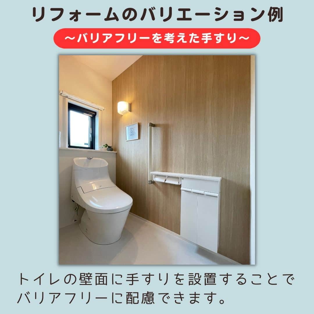 タマホーム株式会社さんのインスタグラム写真 - (タマホーム株式会社Instagram)「「プチリフォームしてみませんか？～トイレ篇①～」  タマホームでプチリフォームしてみませんか？ 今回はトイレ篇①をご紹介。  トイレ空間をキレイにすることで、毎日を心地よく過ごせるようになります。 お手入れが簡単にできるようになるものやデザイン性にこだわったものなど、タイプも様々です。  🏡リフォームのヒントが盛りだくさん！🏡 タマホームのリフォームに関する情報はこちらから ⇒www.tamahome.jp/reform/  【プレゼントキャンペーンについてのお知らせ】 偽のなりすましアカウントによる、フォローやDM等による当選連絡等が発生しております。  正しいアカウントは @tamahome_official となります。  上記以外のアカウントからによる連絡への返信、URLのクリック、 個人情報の入力等は絶対に行わないようにご注意ください。何卒よろしくお願い申し上げます。  #タマホーム #リフォーム #プチリフォーム #トイレ #タンクレストイレ #水廻り #手洗い器 #タイル #壁紙 #空間 #家 #家づくり #暮らし #デザイン #おしゃれ #デザイン #ビフォーアフター #マイホーム #マイホーム計画 #住宅相談 #住宅 #上質な暮らし #資金計画 #施工事例」7月23日 18時00分 - tamahome_official