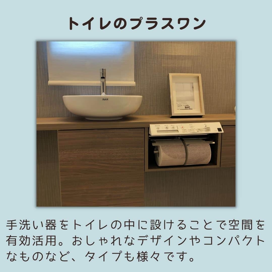 タマホーム株式会社さんのインスタグラム写真 - (タマホーム株式会社Instagram)「「プチリフォームしてみませんか？～トイレ篇①～」  タマホームでプチリフォームしてみませんか？ 今回はトイレ篇①をご紹介。  トイレ空間をキレイにすることで、毎日を心地よく過ごせるようになります。 お手入れが簡単にできるようになるものやデザイン性にこだわったものなど、タイプも様々です。  🏡リフォームのヒントが盛りだくさん！🏡 タマホームのリフォームに関する情報はこちらから ⇒www.tamahome.jp/reform/  【プレゼントキャンペーンについてのお知らせ】 偽のなりすましアカウントによる、フォローやDM等による当選連絡等が発生しております。  正しいアカウントは @tamahome_official となります。  上記以外のアカウントからによる連絡への返信、URLのクリック、 個人情報の入力等は絶対に行わないようにご注意ください。何卒よろしくお願い申し上げます。  #タマホーム #リフォーム #プチリフォーム #トイレ #タンクレストイレ #水廻り #手洗い器 #タイル #壁紙 #空間 #家 #家づくり #暮らし #デザイン #おしゃれ #デザイン #ビフォーアフター #マイホーム #マイホーム計画 #住宅相談 #住宅 #上質な暮らし #資金計画 #施工事例」7月23日 18時00分 - tamahome_official