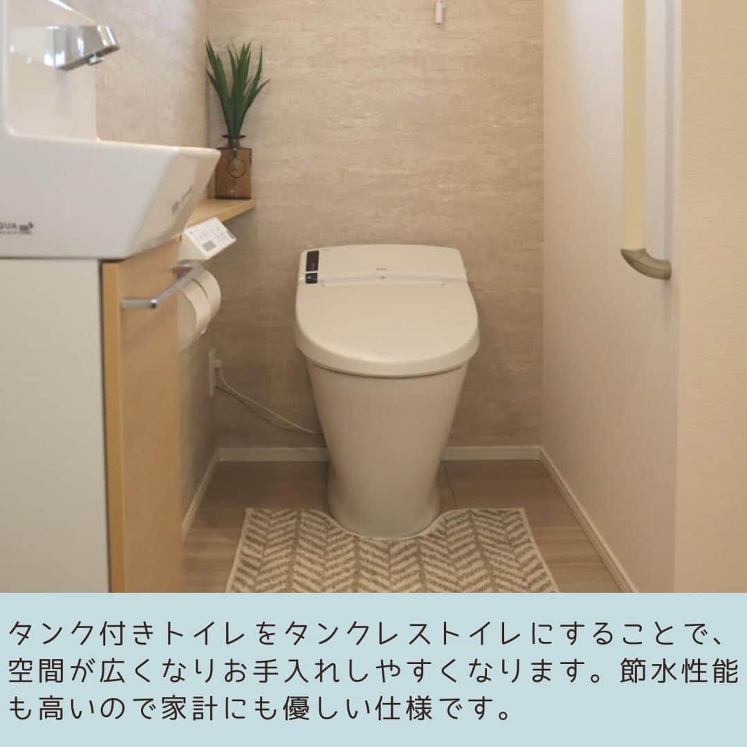 タマホーム株式会社さんのインスタグラム写真 - (タマホーム株式会社Instagram)「「プチリフォームしてみませんか？～トイレ篇①～」  タマホームでプチリフォームしてみませんか？ 今回はトイレ篇①をご紹介。  トイレ空間をキレイにすることで、毎日を心地よく過ごせるようになります。 お手入れが簡単にできるようになるものやデザイン性にこだわったものなど、タイプも様々です。  🏡リフォームのヒントが盛りだくさん！🏡 タマホームのリフォームに関する情報はこちらから ⇒www.tamahome.jp/reform/  【プレゼントキャンペーンについてのお知らせ】 偽のなりすましアカウントによる、フォローやDM等による当選連絡等が発生しております。  正しいアカウントは @tamahome_official となります。  上記以外のアカウントからによる連絡への返信、URLのクリック、 個人情報の入力等は絶対に行わないようにご注意ください。何卒よろしくお願い申し上げます。  #タマホーム #リフォーム #プチリフォーム #トイレ #タンクレストイレ #水廻り #手洗い器 #タイル #壁紙 #空間 #家 #家づくり #暮らし #デザイン #おしゃれ #デザイン #ビフォーアフター #マイホーム #マイホーム計画 #住宅相談 #住宅 #上質な暮らし #資金計画 #施工事例」7月23日 18時00分 - tamahome_official