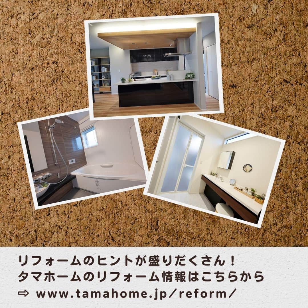 タマホーム株式会社さんのインスタグラム写真 - (タマホーム株式会社Instagram)「「プチリフォームしてみませんか？～トイレ篇①～」  タマホームでプチリフォームしてみませんか？ 今回はトイレ篇①をご紹介。  トイレ空間をキレイにすることで、毎日を心地よく過ごせるようになります。 お手入れが簡単にできるようになるものやデザイン性にこだわったものなど、タイプも様々です。  🏡リフォームのヒントが盛りだくさん！🏡 タマホームのリフォームに関する情報はこちらから ⇒www.tamahome.jp/reform/  【プレゼントキャンペーンについてのお知らせ】 偽のなりすましアカウントによる、フォローやDM等による当選連絡等が発生しております。  正しいアカウントは @tamahome_official となります。  上記以外のアカウントからによる連絡への返信、URLのクリック、 個人情報の入力等は絶対に行わないようにご注意ください。何卒よろしくお願い申し上げます。  #タマホーム #リフォーム #プチリフォーム #トイレ #タンクレストイレ #水廻り #手洗い器 #タイル #壁紙 #空間 #家 #家づくり #暮らし #デザイン #おしゃれ #デザイン #ビフォーアフター #マイホーム #マイホーム計画 #住宅相談 #住宅 #上質な暮らし #資金計画 #施工事例」7月23日 18時00分 - tamahome_official