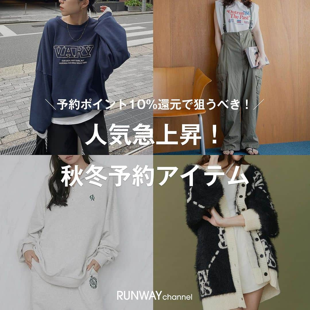 RUNWAY channelのインスタグラム