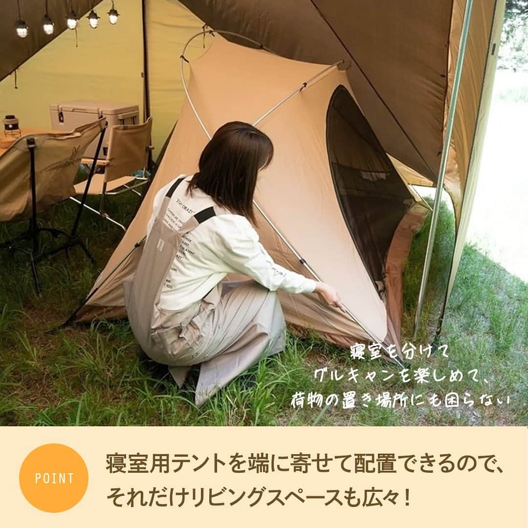 hinata_outdoorさんのインスタグラム写真 - (hinata_outdoorInstagram)「＼DOD新作の大型シェルター❗️／  遊び心あふれるキャンプギアを手がける アウトドアブランド「DOD」  場面に応じて自由に形をアレンジできる 大型シェルター「ベースアンドパッカーナ」が新登場✨  ポールで立ち上げるシンプルな構造ながら、 デッドスペースがほとんどないという 使いやすさも大きな魅力です😆  大型シェルターながら、 9.2kgの軽さでコンパクトに持ち運べるのも キャンパー必見のポイントです💡  家族でもグループでも、さまざまなキャンプシーンで 活躍すること間違いなし🏕️  気になる人はぜひチェックしてみてください📝  ※hinataの記事を引用しています  **************  #hinataoutdoor を付けて アウトドアシーンをアップしてください🏕  素敵な投稿はリポストさせていただきます!  〜hinataの別アカウント〜 ・こだわりのキャンプギア🔦  　@hinatastore_official ・キャンプ場紹介・予約⛺ 　@hinata_spot ・そとごはんのアイディア🍳 　@hinatakitchen **************  #DOD #テント #テントデビュー#キャンプグッズ#アウトドアギア #キャンプ道具#キャンプ用品#アウトドア用品#キャンプご飯#キャンプ料理#キャンプごはん#アウトドア料理#キャンプめし#campcooking#outdoorcooking#おつまみレシピ#campgear#キャンプギア#キャンプ飯#アウトドア好き #キャンプ初心者#キャンプ好き #キャンプ好きと繋がりたい#ソロキャンプ」7月23日 18時02分 - hinata_outdoor