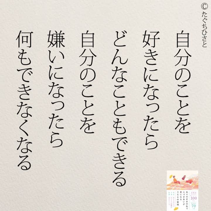 yumekanauのインスタグラム