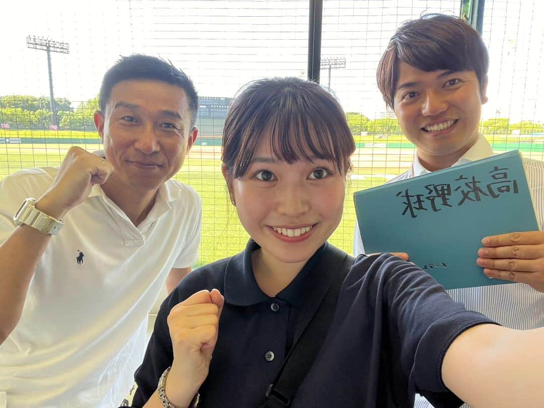 佐藤裕二のインスタグラム：「高校野球って、やっぱりいいですね～⚾  今日は愛知大会5回戦が行われ、ベスト8が出揃いました。 勝った高校も敗れた高校も 最後まで自分達の野球を、存分に披露していました。 ナイスゲーム！  #高校野球 #高校野球大好き  #メ〜テレ #アナウンサー  写真が反転していてスミマセン」