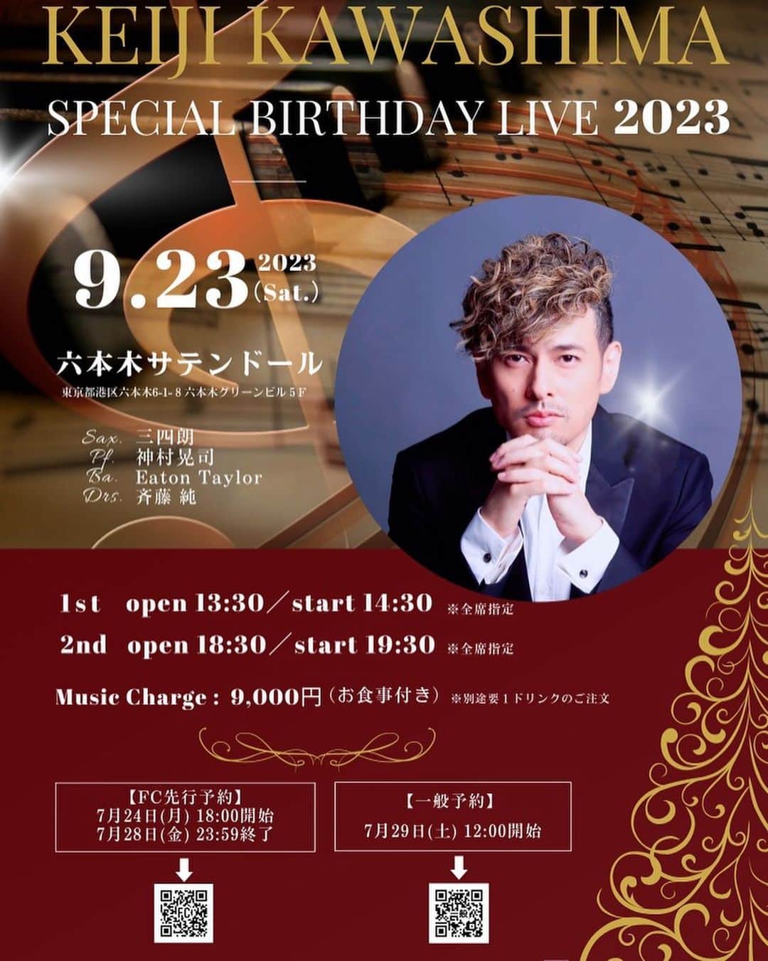 川島ケイジのインスタグラム：「【ライブ情報】9/23(土)川島ケイジSpecial Birthday Live 2023 ＠六本木サテンドール開催決定！  毎年多くのリクエストをいただいております川島ケイジBirthday Liveが 今年も開催決定いたしました！ この日のために結成した日本を代表するサックス奏者三四朗さんはじめスペシャルバンドメンバーで歌をお届けしますので、是非お楽しみください。  場所は、『六本木サテンドール』。オシャレでムードある大人の雰囲気の中、バースデーライブにふさわしい時間をお過ごしください。 さらに、サテンドールスペシャルプレートのお食事もご用意しておりますので、そちらもお楽しみください。 皆さまのご来場を心よりお待ち申し上げております。  ▮日時：2023年月9月23日(土)  　　　　1st Open 13:30 ／Start 14:30 　　　　2nd Open 18:30／Start 19:30 ▮会場：　六本木サテンドール 　　　　　東京都港区六本木6丁目1-8 六本木グリーンビル5階 ▮料金：9,000円（お食事付き）※別途要１ドリンクのご注文  ▮お申込方法： ◉FC先行予約 ※ファンクラブ会員限定の予約サイト ・FC先行予約開始日 7/24(月)18:00〜7/28(金)23:59まで 《ご予約はこちらから》↓ https://docs.google.com/forms/d/1jPy60nc_1W6yFGAyeej-69gNT0iphqxNILNAI4_5uI4/closedform  ◉一般予約 ※ファンクラブ会員以外の方の予約サイト ・一般予約開始日 7/29(土)12:00〜 ※満席になり次第終了 《ご予約はこちらから》↓ https://docs.google.com/forms/d/1jCyDmkMHBUBlKgkrTU_mLNFevvAL7R7wgH7KKAP1uKo/edit?usp=drive_web  ※全席指定 ※食事は含まれております（サテンドールスペシャルワンプレート）。 ※ワンドリンク代を別途お支払いいただきます。 ※お客様都合によるチケット代の返金・キャンセルは承っておりませんので予めご了承ください。  ■出演 川島ケイジ (Vo.&Gt.) 三四朗 (Sax.) 神村 晃司（Pf.） Eaton Taylor（Ba.） Jun Saito（Drs.）  ■お問合せ先： kgeunity@gmail.com または 六本木サテンドール 03-3401-3080  #川島ケイジ #三四朗 #神村晃司 #EatonTaylor #JunSaito #六本木サテンドール #birthdaylive」