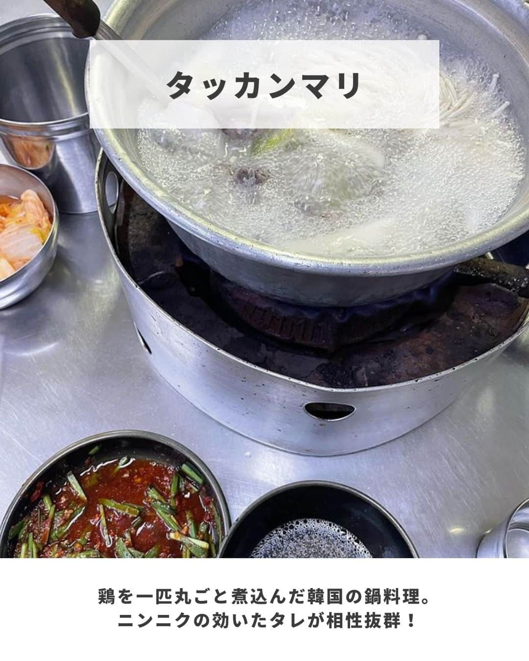 アシアナ航空日本地域公式アカウントさんのインスタグラム写真 - (アシアナ航空日本地域公式アカウントInstagram)「辛いものが苦手な方向けの韓国グルメ7選🍴  ┈┈┈┈┈┈┈┈┈┈ 辛いもの苦手な方向けの韓国グルメをまとめました💁🏻‍♀️  韓国料理が大好き！ だけど辛いものは苦手だという方へ  韓国料理といえば辛いイメージですが、 苦手な方でも食べられるグルメが たくさんあります！  ぜひご参考ください！  📸Thanks @x_x_miumiu_x_x   ┈┈┈┈┈┈┈┈┈┈   ✈️アシアナ航空日本地域公式アカウント 　　　　@asiana.jp_official  ・知っておきたい韓国旅行情報 ・韓国おすすめスポット ・韓国おすすめグルメ など発信していきます！  ぜひフォローしてください🇰🇷  ┈┈┈┈┈┈┈┈┈┈   #アシアナ航空 #韓国旅行 #韓国 #asiana　#韓国旅行記 #韓国旅行計画中 #韓国旅行情報 #韓国旅行🇰🇷 #韓国行きたい #韓国グルメ #辛くない韓国料理 #韓国グルメ」7月23日 19時00分 - asiana.jp_official