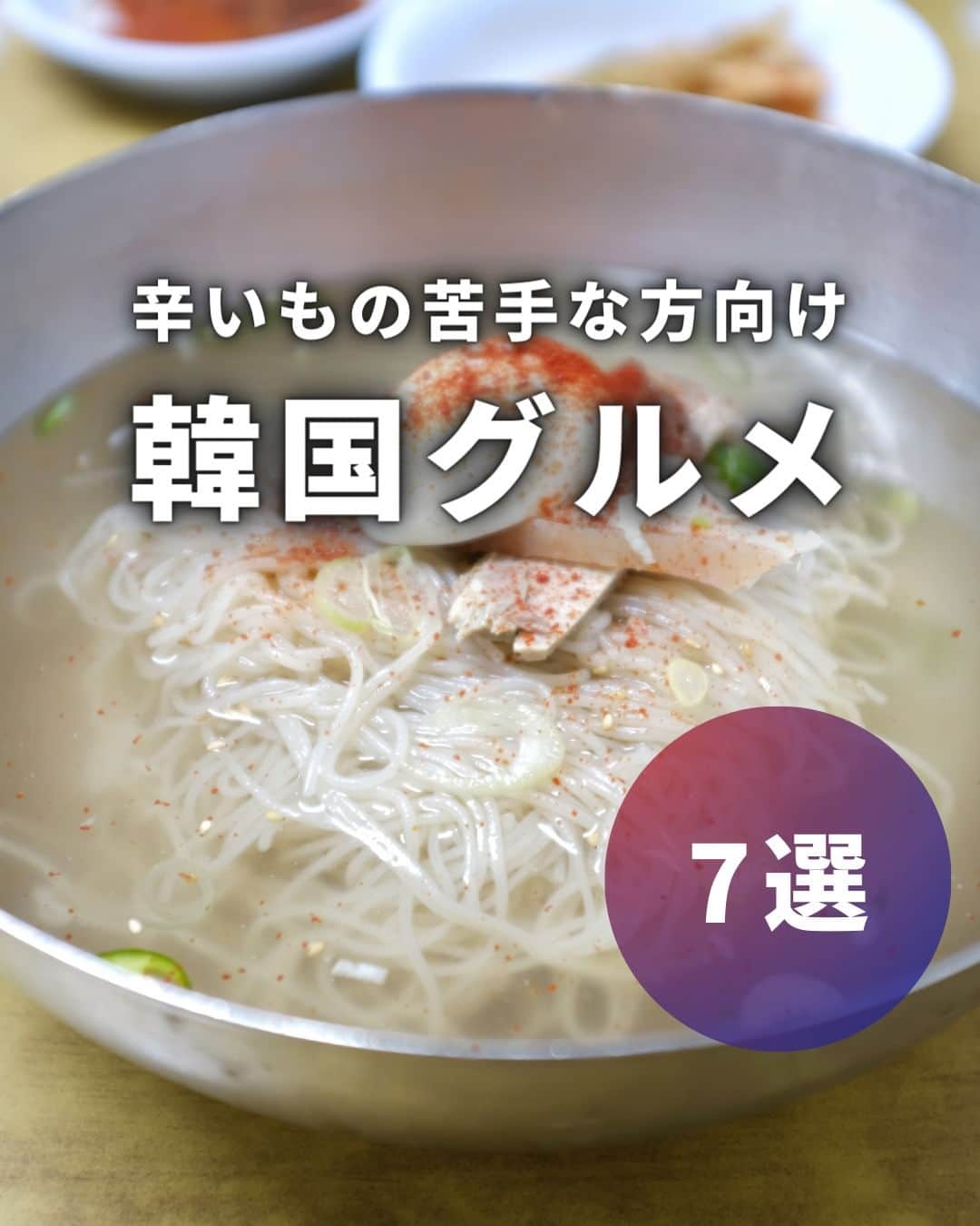 アシアナ航空日本地域公式アカウントのインスタグラム