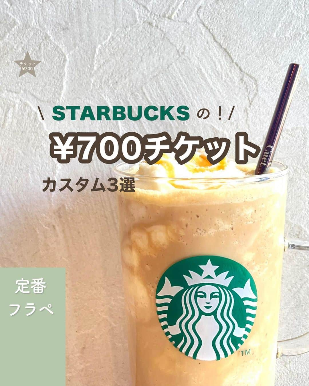 いんスタバぐらまーのインスタグラム