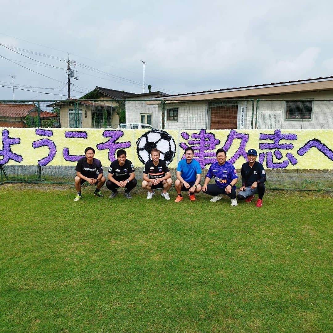 森崎浩司のインスタグラム：「世羅町にある津久志自治センタースポーツ広場でサッカーイベントが開催され、参加させていただきました⚽️😊  暑い中子供達は元気にピッチを駆け回って楽しそうにボールを追っかけてくれてました😊  このイベントに関わってくださった関係者の皆様ありがとうございました🙇‍♂️  @koji.nakajima.549  @ballboysatake @koji.morisaki77  #森崎和幸」