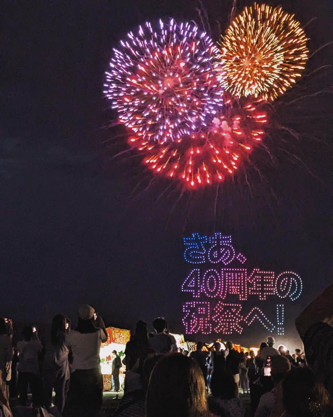 滝澤悠希さんのインスタグラム写真 - (滝澤悠希Instagram)「きのう、 安倍川花火大会に行ってきました！ 同い年の和田記者と、 その娘ちゃんの３人で。 （娘ちゃんの写真は許可を得て掲載しています）  打ち上げられた花火は、１万５０００発で、 東京ディズニーリゾート４０周年のコラボ演出もあり、 見ごたえ抜群✨ 花火大会らしい人混みも、 昔ながらの商店街の人たちが かき氷などを作って客引きする様子も、 警察官たちが事故なきよう懸命に誘導する姿も含めて、 いい光景だったなとしみじみ噛みしめています。  夏、始めております。  #安倍川 #安倍川花火大会 #花火 #花火大会  #ディズニー #東京ディズニーリゾート  #夏 #夏の思い出 #静岡市 #静岡  #sbs #sbsテレビ #静岡放送  #アナウンサー」7月23日 19時16分 - yuki_takizawa_sbs