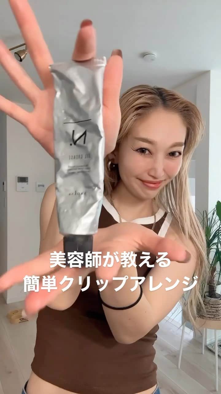 久保山香奈のインスタグラム