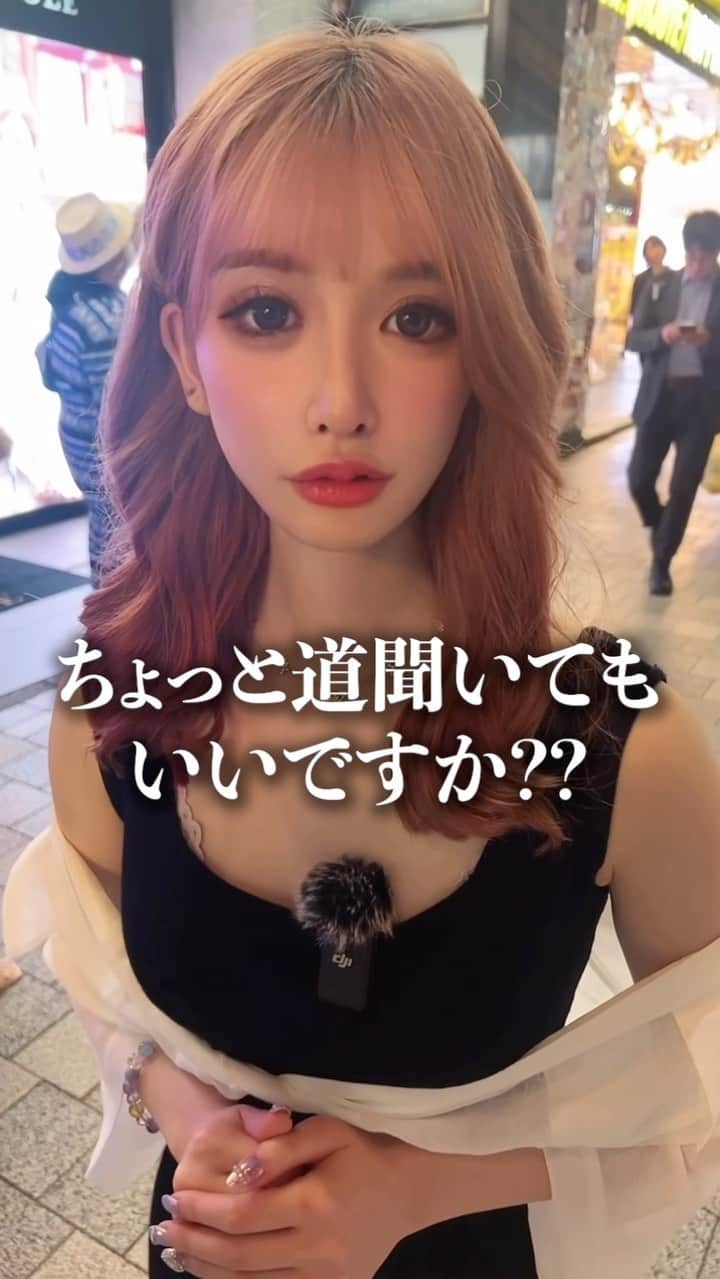 ゆうめろのインスタグラム