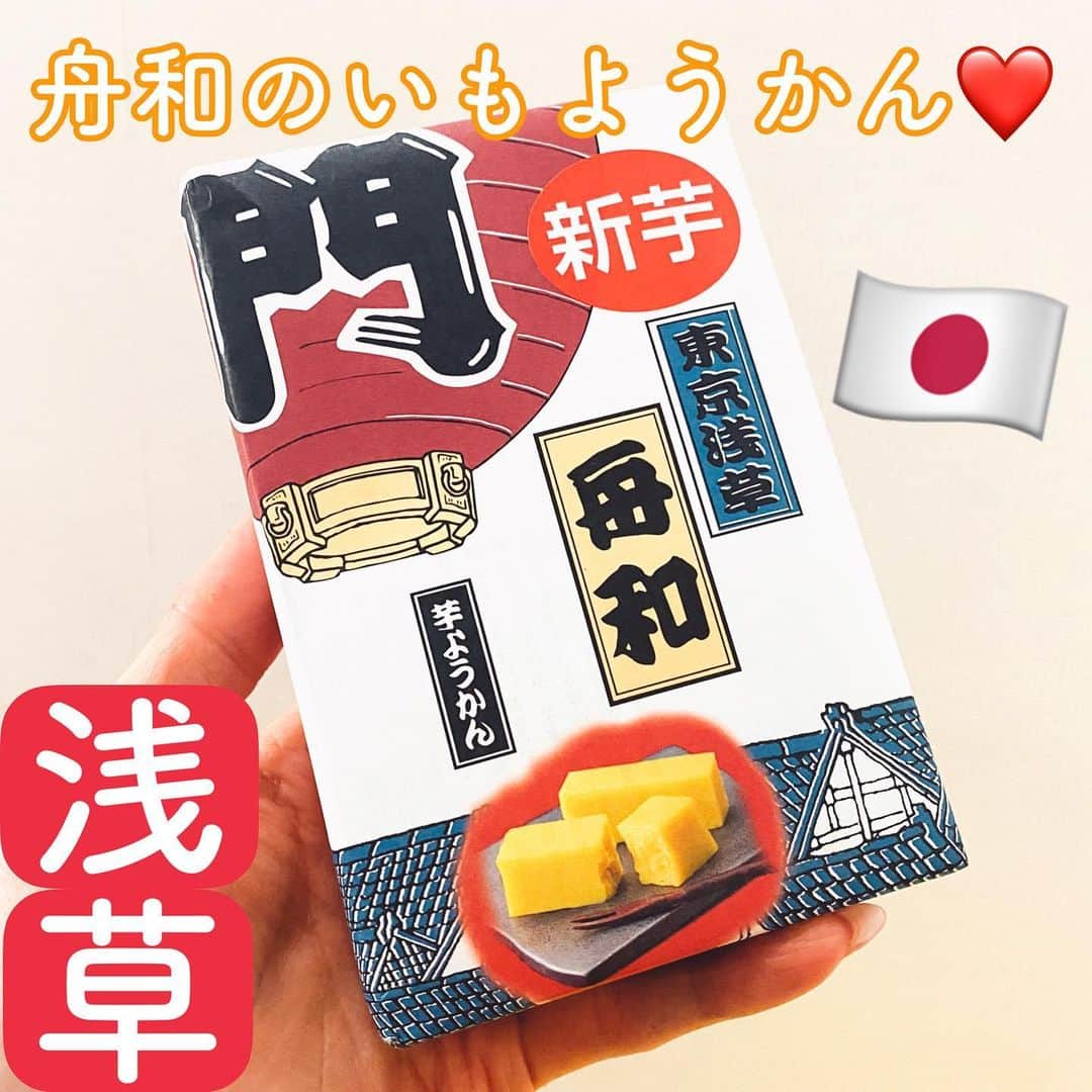 とぎもちのグルメインスタ