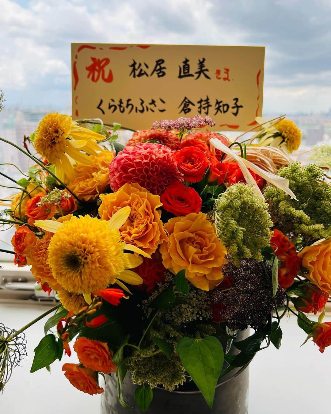 松居直美さんのインスタグラム写真 - (松居直美Instagram)「お陰様で全公演終了しました。  たくさんのお客様に心から感謝しています。  これからもよろしくお願いいたします。」7月23日 19時37分 - naomimatsui.official