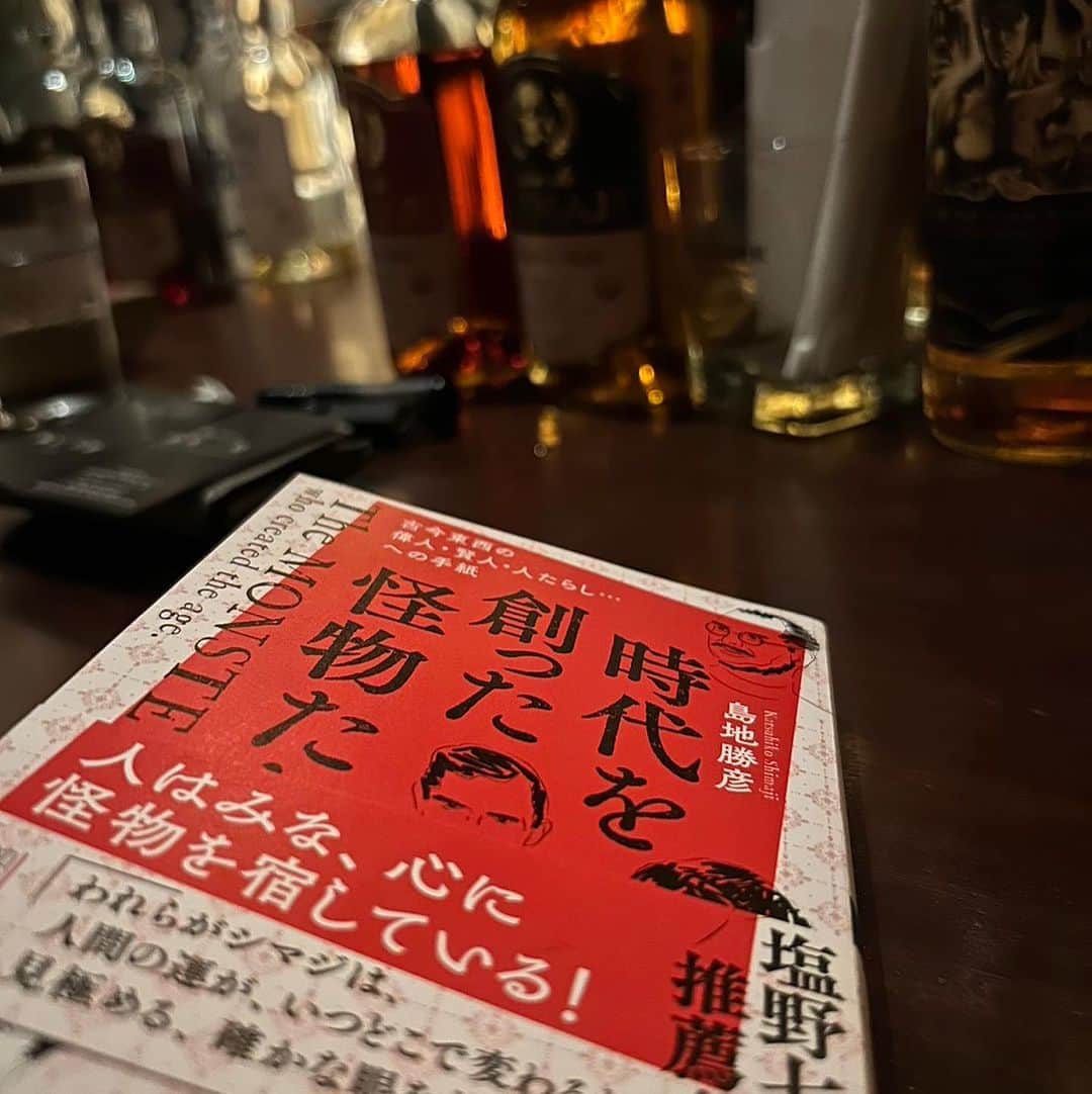 真壁伸弥さんのインスタグラム写真 - (真壁伸弥Instagram)「三島ウイスキーとシマジさんのコラボが見たい。」7月23日 19時48分 - makaberian5