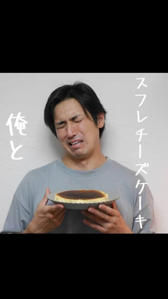 高橋光臣のインスタグラム