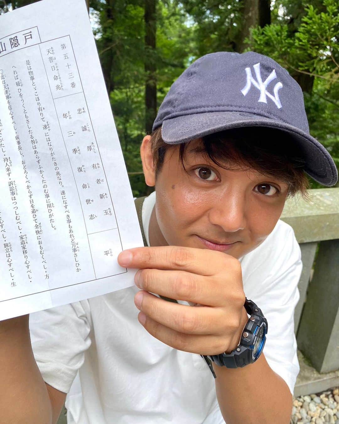 のインスタグラム：「★ 休日は戸隠神社へ。 おみくじ引いたら「平」でした⛩ . 戸隠神社を含めて数社のおみくじにしか入っていないそうです。 皆さんは引いたことありますか？🤔 . #長野県 #戸隠神社 #中社 #神社 #観光  #おみくじ #平 #長野放送 #アナウンサー #松山航大」