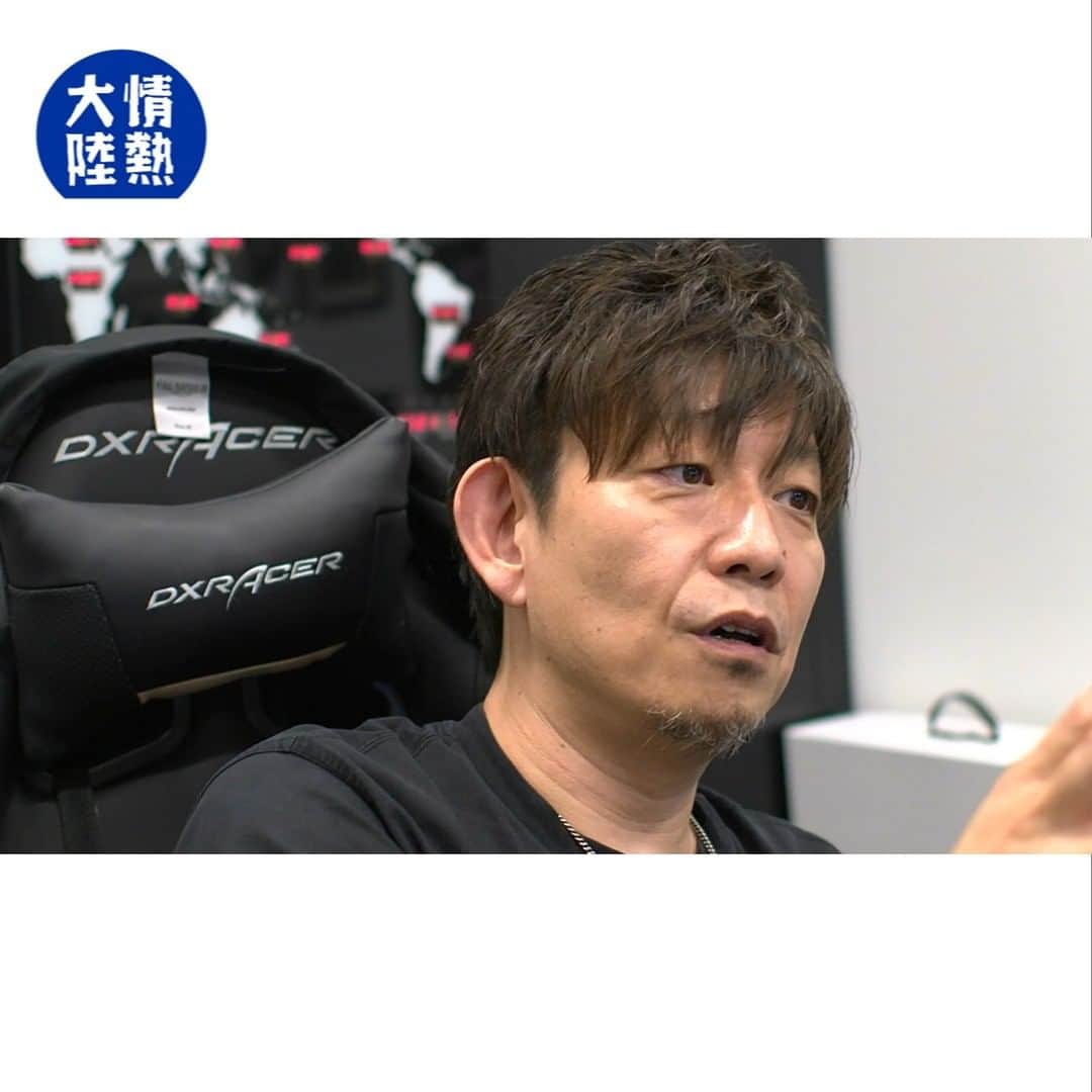 TBS「情熱大陸」のインスタグラム：「今夜11:25スタート‼️  ゲーム開発者／吉田直樹  遊びを追求する“50歳の少年” シリーズ最新作で世界に挑む  「縮こまったら終わり、って思うんで」 サングラス越しの目は鋭く、 紫煙をくゆらす指にシルバーのアクセサリーが光る。  まるでロックスターのようないで立ちの50歳が、今世界から注目を集めている。   吉田はゲーム開発者。 人気ロールプレイングゲーム「ファイナルファンタジーXIV（FF14）」、最新作「ファイナルファンタジーXVI（FF16）」の制作を統括する。 オンラインで楽しめるFF14は、累計登録アカウント数2700万を突破。日本のみならず世界中でプレイされ、自身も「吉P」の愛称で親しまれている。  ＃情熱大陸 ＃吉田直樹 ＃吉P ＃ファイナルファンタジーXVI ＃FF16 ＃ファイナルファンタジーXIV ＃FF14」