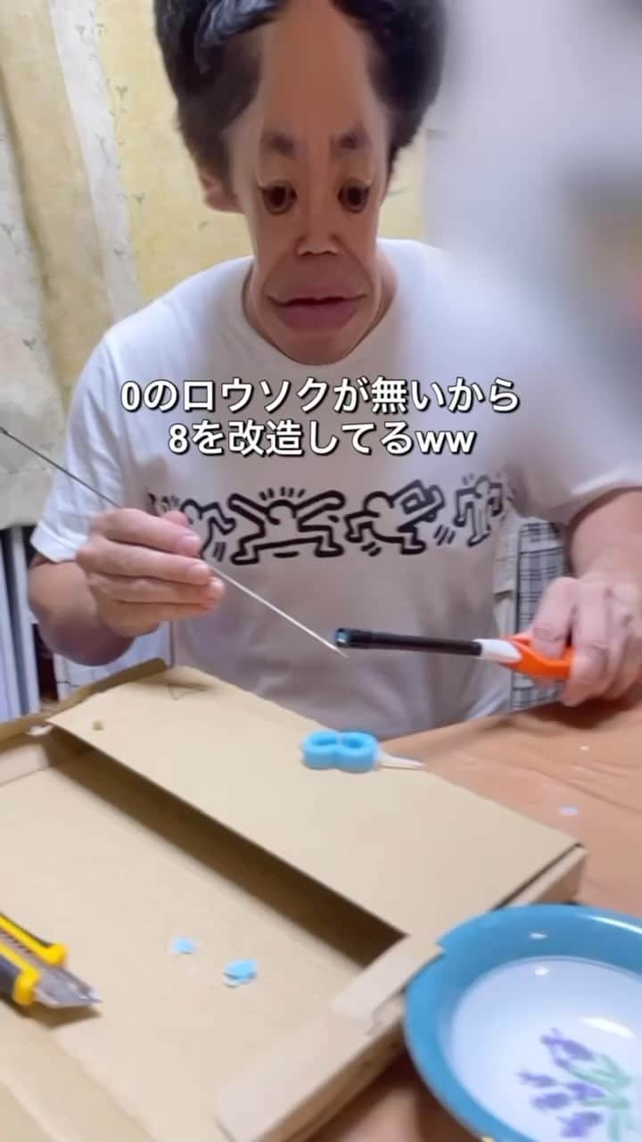 かすこんねぅのインスタグラム：「ロウソク職人お父さん」
