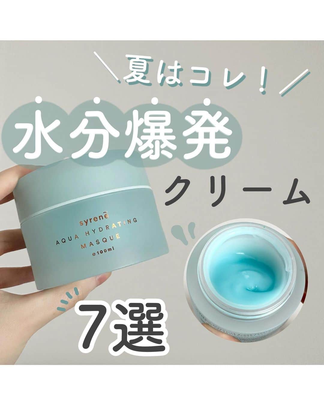 おっしーのインスタグラム