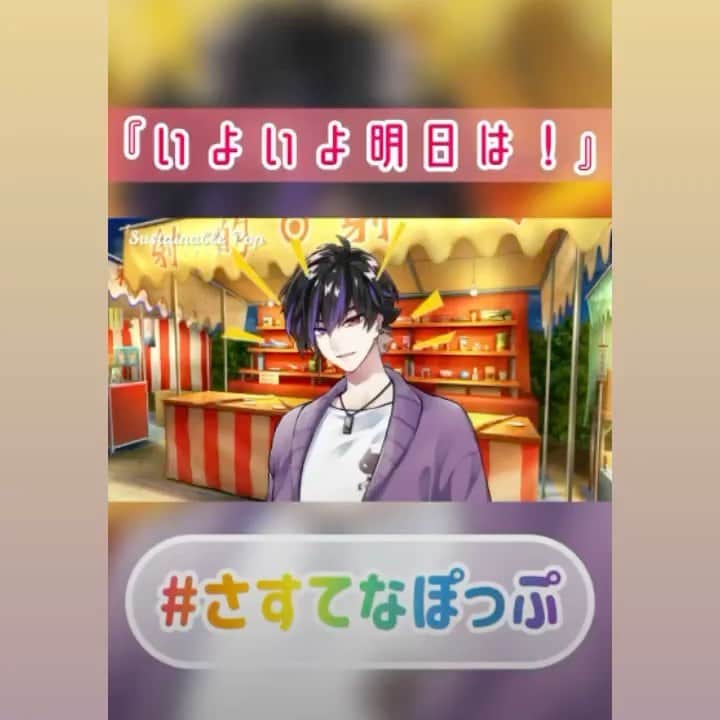 堀江一眞のインスタグラム