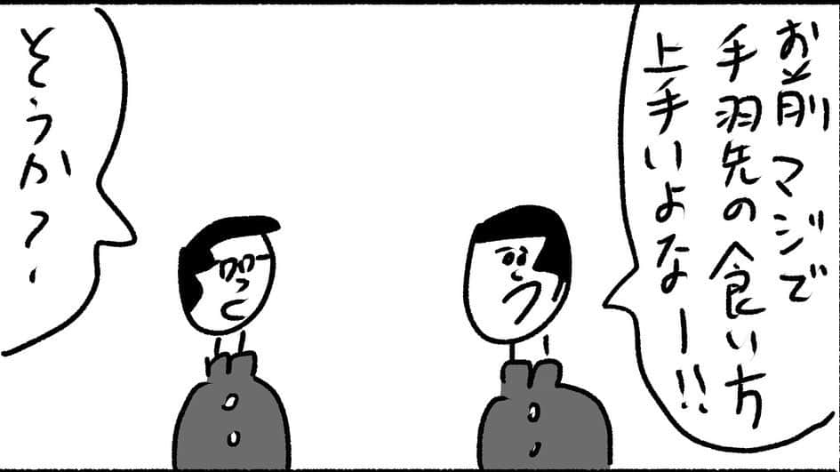 おほしんたろうのインスタグラム：「語り継がれる男 . . . . . #おほまんが#マンガ#漫画#インスタ漫画#イラスト#イラストレーター#イラストレーション#4コマ漫画#手羽先」