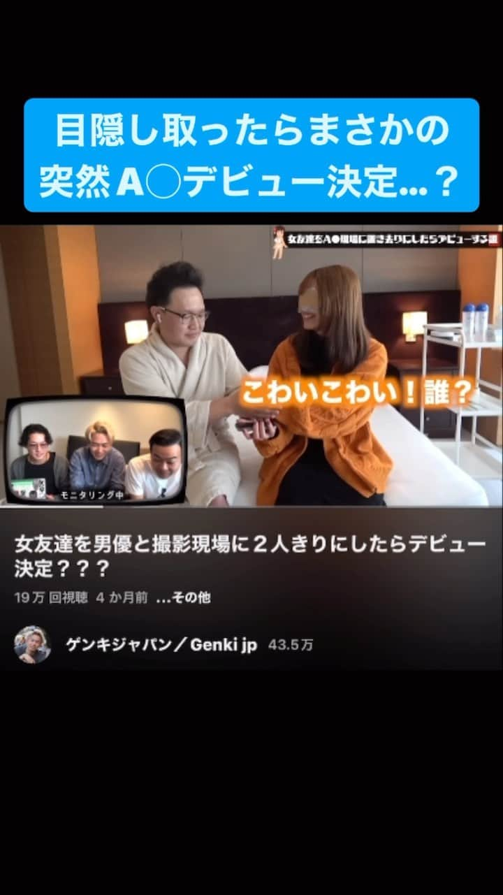 江藤由羽のインスタグラム