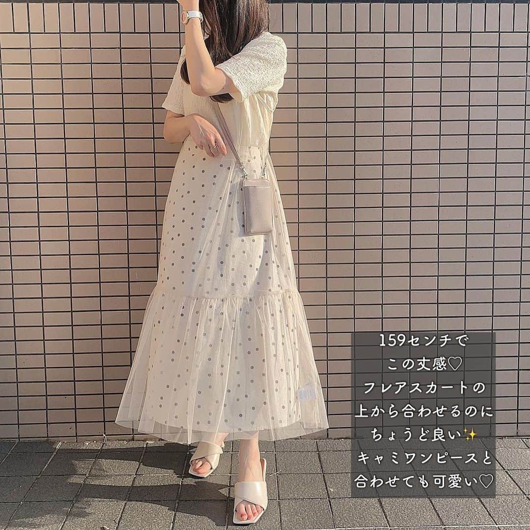 kaorinさんのインスタグラム写真 - (kaorinInstagram)「今年トレンドのシアーキャミワンピース♡  @apretro_official の チュール裾切替フレアキャミワンピース🤍  ドットフレアスカートと合わせて着てみたら すごく可愛いかった🤍  カジュアルにTシャツ×デニムに 合わせても良いし、  キャミワンピースに合わせても可愛い🤍  シアーキャミワンピースを 上から重ねるだけで ガラッとコーデの感じが変わるので 着回しにピッタリ♡  ZOZOで1,000円クーポンが出てるので ぜひチェックしてみて下さいね♡  ストーリーにリンク貼っておきます✨  #apretro#アプレトロカーディガン#シアーキャミワンピース#大人カジュアルコーデ#大人カジュアル#トレンドコーデ#ドットスカート#アラフォー#アラフォーコーデ#骨格ウェーブ#骨格ウェーブコーデ」7月23日 20時24分 - kaorinnnhyrk