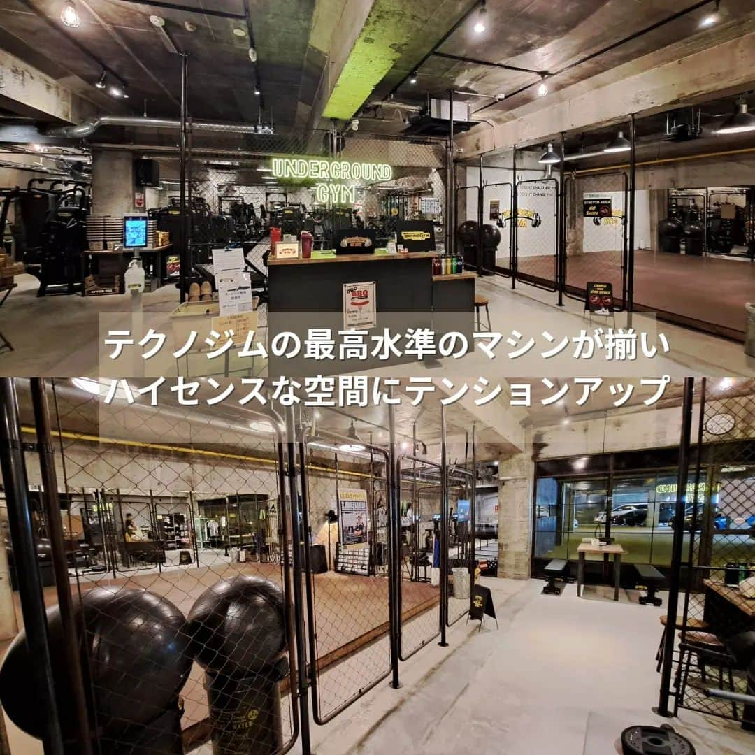 福島麻里さんのインスタグラム写真 - (福島麻里Instagram)「「ビジター利用できるジムの紹介」  ジム：UNDERGROUND GYM 場所：大阪 箕面市 ビジター料金：2,200円 ビジター利用時間：月～木10-22/金土日祝10-20 アカウント: @underground_gym_minoh  ヴィンテージ感でお洒落カフェのようなジム 更衣室の雰囲気と清潔さは過去最高！ 清潔さ結構大事w  情報は2023.07.20 時点  MARIのめっちゃ個人的評価 テンションあがり具合　★★★★★ マシンの好み　★★★☆☆ ジムの設備　　★★★★☆ 総合評価　　　★★★★☆  ※ビジター利用できるジム、紹介してほしいジムありましたらDMかコメントください  #おすすめジム #ビジター利用できるジム #ジムニーランド #趣味はジム巡り #マリってる」7月23日 20時26分 - mari.fukushima